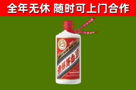 池州市回收飞天茅台酒