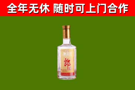 池州市烟酒回收光瓶郎酒.jpg