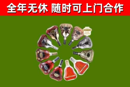 池州市烟酒回收XO洋酒.jpg