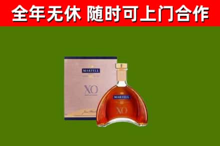 池州市回收马爹利洋酒