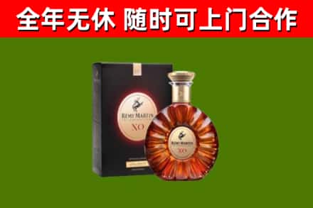 池州市回收人头马洋酒