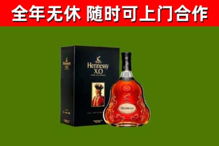 池州市回收轩尼诗洋酒
